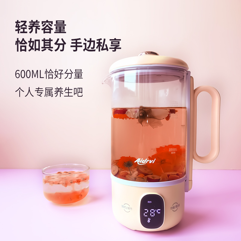 艾得锐威(AIDRVI) 养生壶电水壶迷你养生杯办公室便携一体式保温煮茶器热水壶ADR-6060