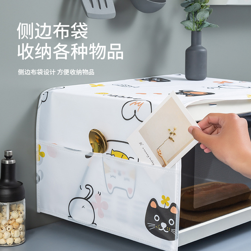 壹志防滑耐脏微波炉防尘罩子烤箱防油烟盖巾家用厨房防水防灰尘盖布通用卡通防污罩带置物收纳袋 玻璃瓶高清大图