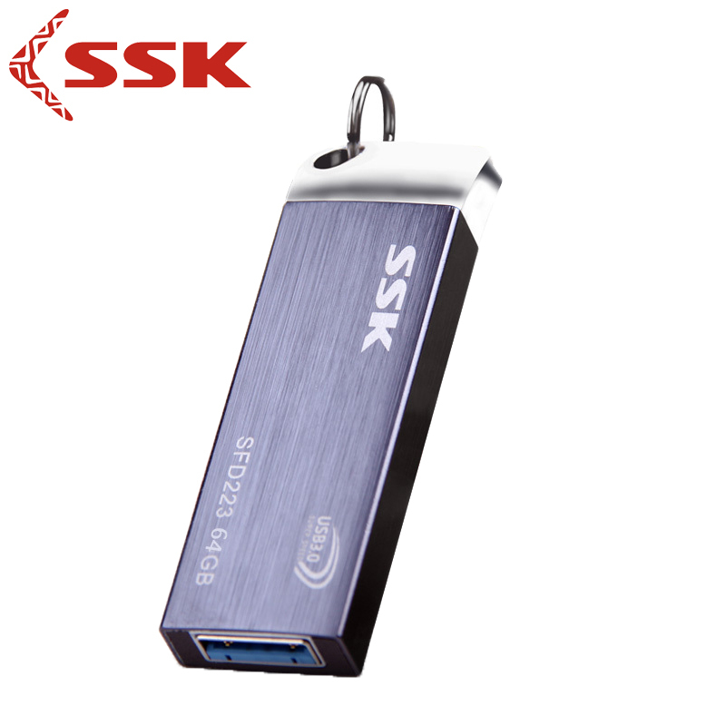 飚王(SSK)64G 优盘