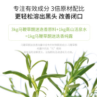 梵西马鞭草酮迷迭香马迷纯露去闭口粉刺收缩毛孔男女正品天然疏通