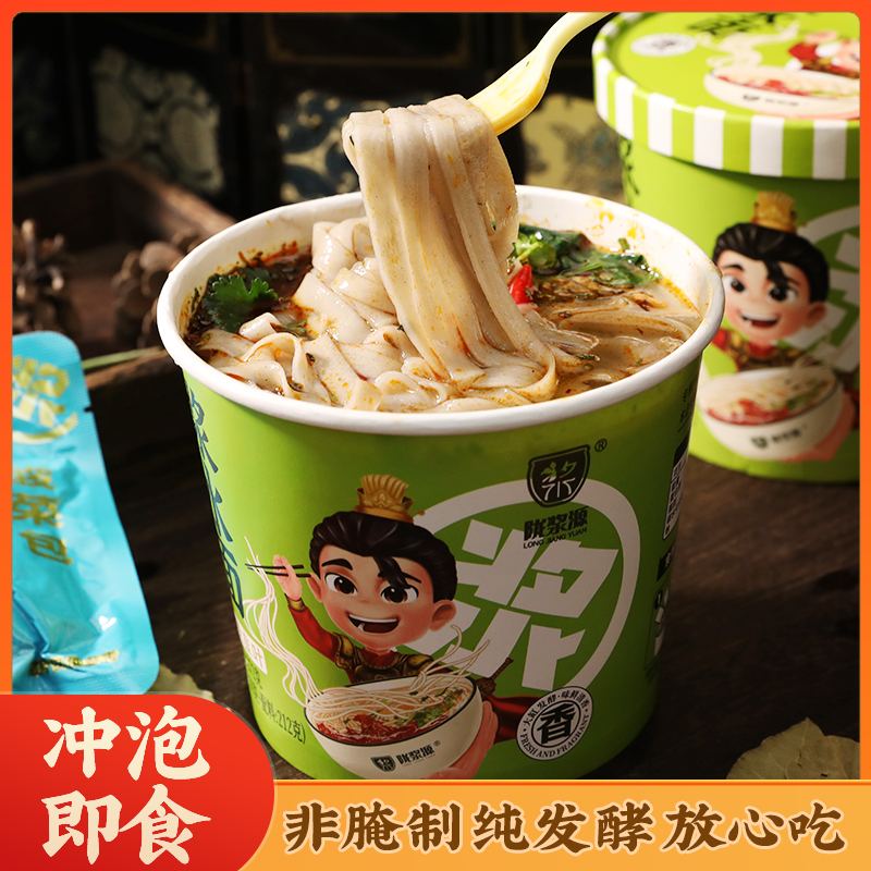 甘肃特产即食天水浆水面桶装方便面酸菜面酸辣荞面面条6桶装高清大图