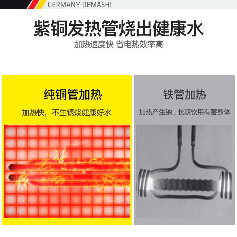 德玛仕(DEMASHI)商用开水器 KS-70FJS 电热开水机 全自动进水饮水机 304不锈钢 烧水器开水桶 220V