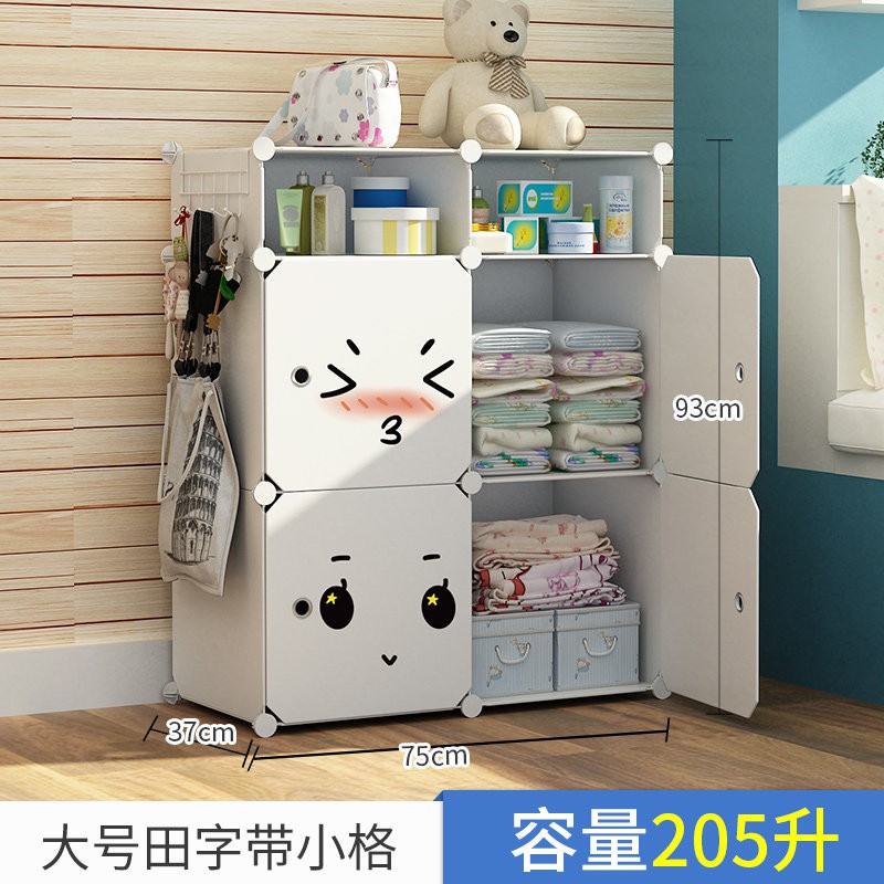 衣柜收纳柜子简易布衣柜床上出租房用衣服挂儿童储物省空间抽屉式收纳柜 三维工匠高清大图