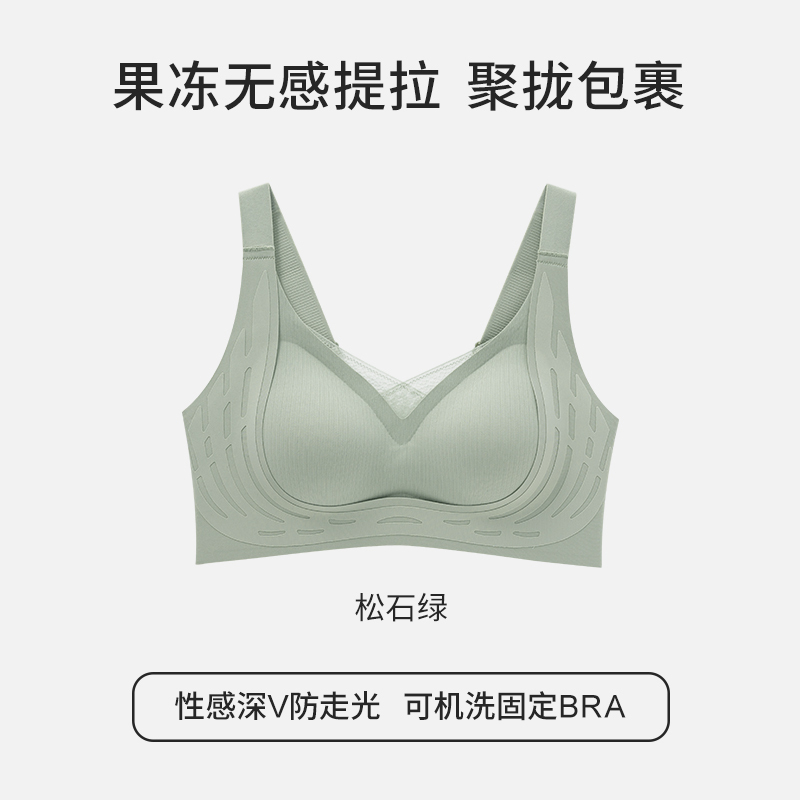 猫人内衣女小胸聚拢调整上托收副乳提拉防下垂无钢圈舒适无痕文胸