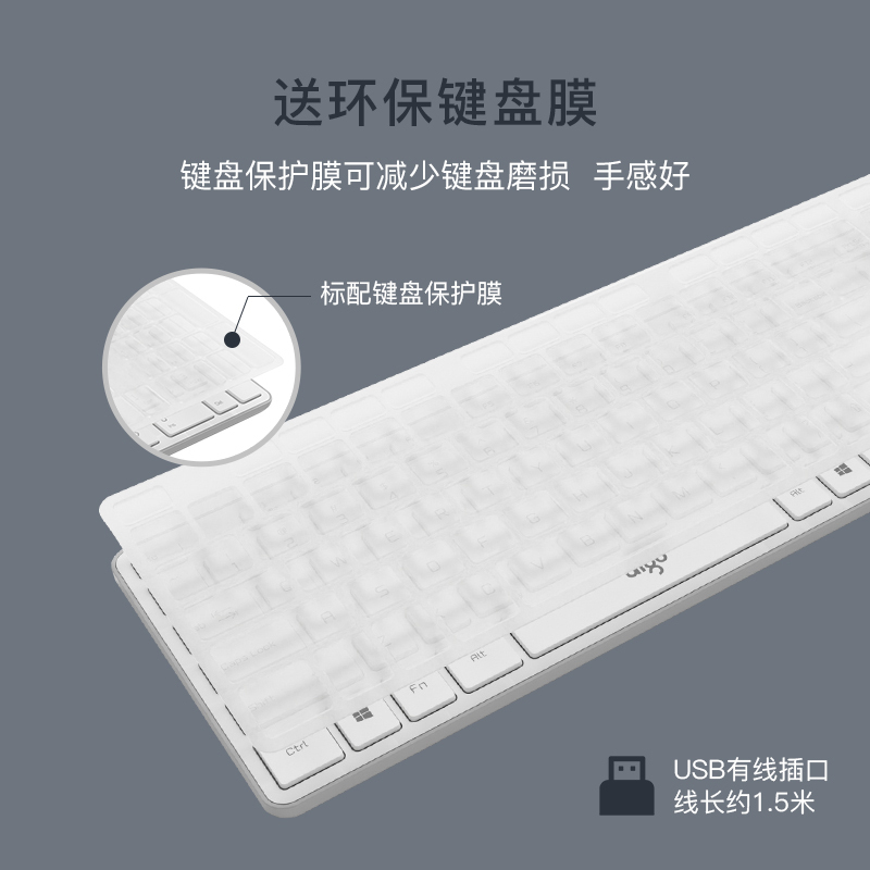 爱国者 (AIGO) 炫彩剪刀脚巧克力通用USB有线键盘 安静时尚 实用寿命长 V500 贝母白