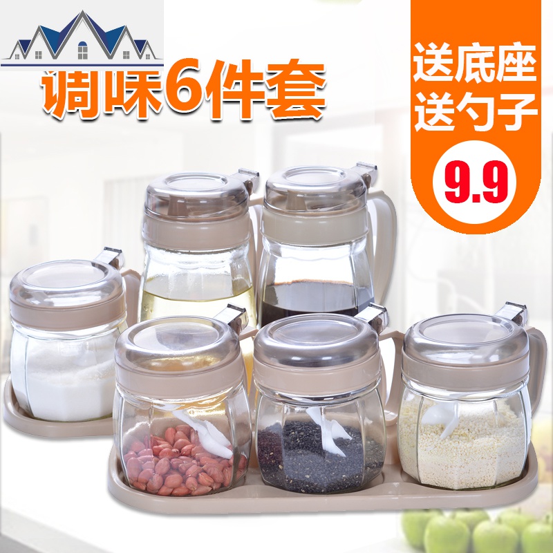 厨房调味罐套装 玻璃调料盒防潮调味料灌家用调味瓶灌收纳组合装 三维工匠收纳盒高清大图
