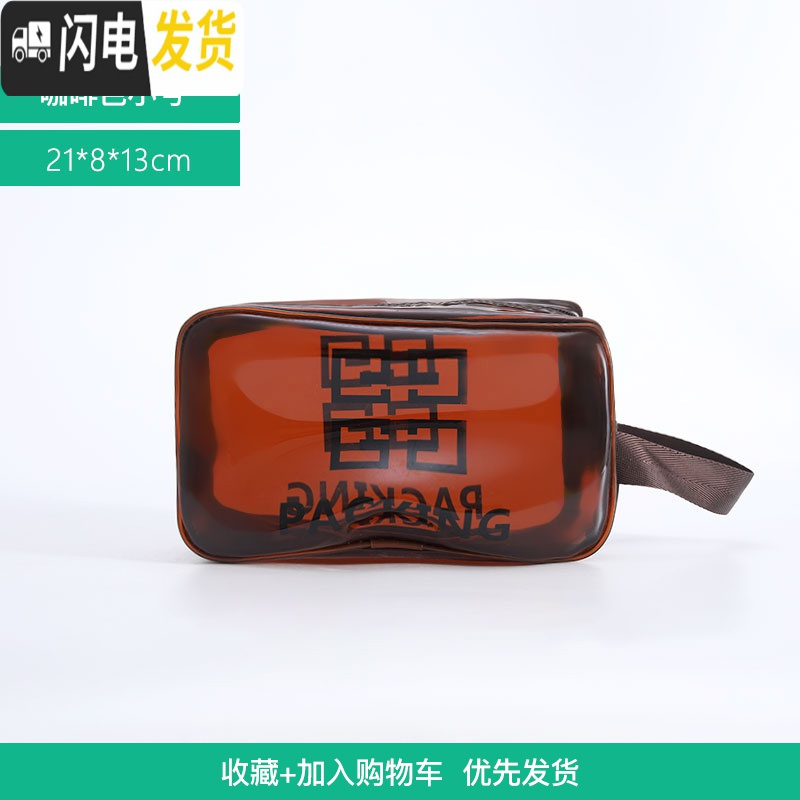 三维工匠洗漱包女便携旅行化妆包防水迷你收纳包男化妆品分装整理袋大小号 咖啡色（小号）