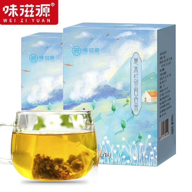 PY味滋源 红豆薏米百合茶120g*2盒 大麦茶叶百合赤小豆甘草茯苓花草茶组合茶包