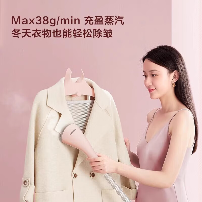 松下 挂烫机NI-GWG040P高清大图