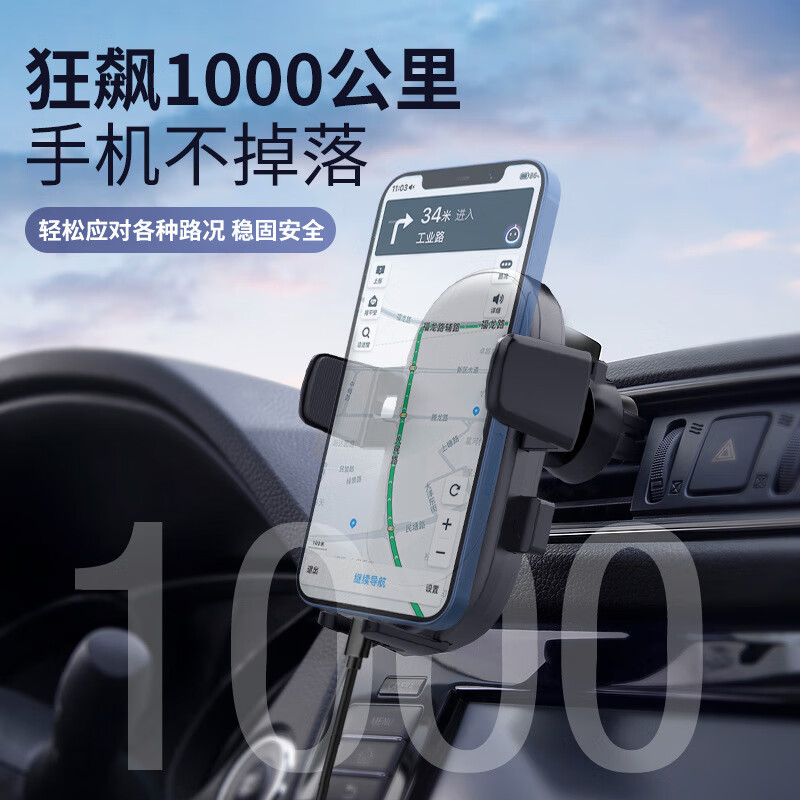 十足酷 SZK-V12 车载重力手机支架高清大图