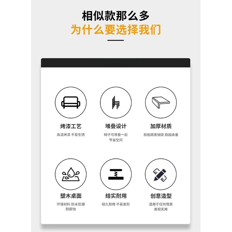 伊洛源户外庭院桌椅高清大图