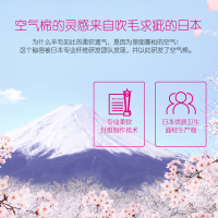 护舒宝(Whisper)日用 棉柔丝薄卫生巾240mm 10片*6包(亲肤透气 快速吸收)