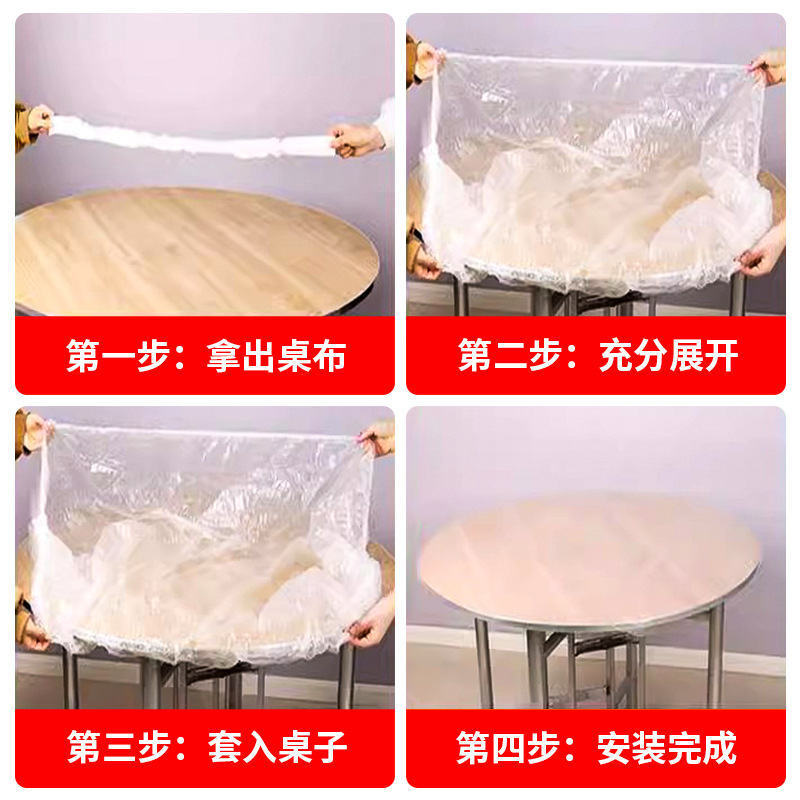 瓦图 一次性白色束口桌布 1.8*2.5m 10张装 包高清大图