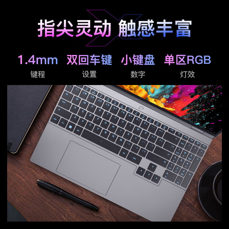 新品尝鲜 机械革命 无界15X ( 全新酷睿Ultra7-155H 64G内存 2TB固态 120Hz 2.5K 高色域)15.3英寸轻薄本办公商务本游戏本笔记本电脑荣耀上市