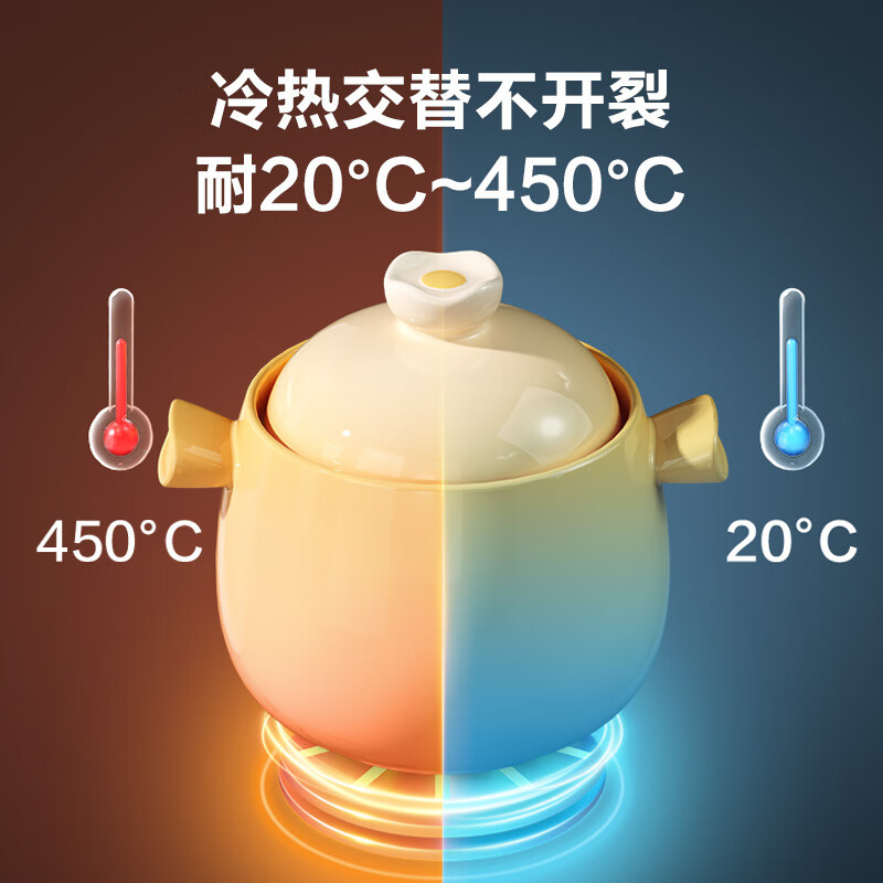 苏泊尔SUPOR 家用砂锅煲汤锅耐高温不开裂陶瓷煲4.5L养生炖锅EB45WT01