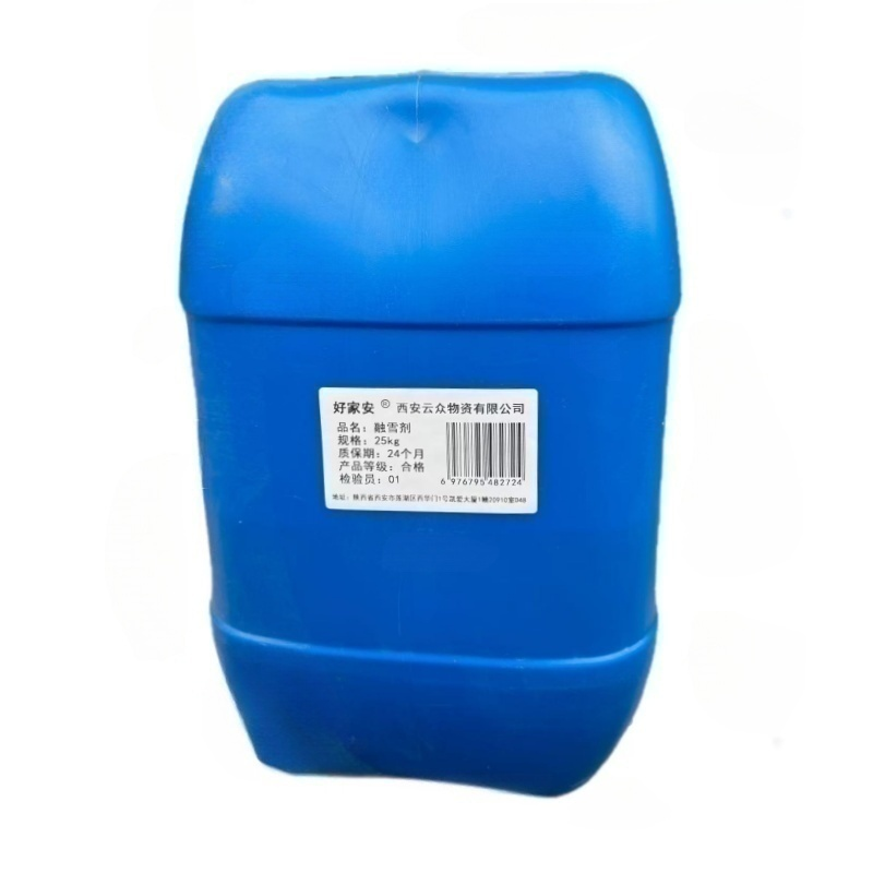 好家安 融雪剂 25kg 桶高清大图