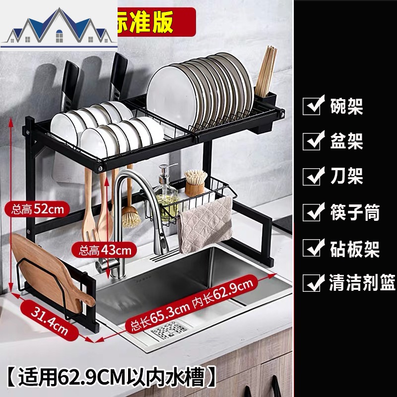 不锈钢水置物架上方厨房晾洗放碗架碗碟架厨具收纳架水池沥水架 三维工匠高清大图