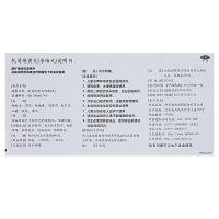 仲景 杞菊地黄丸(浓缩丸) 360粒 滋肾养肝肝肾阴亏视物昏花 丸剂 健脾益肾