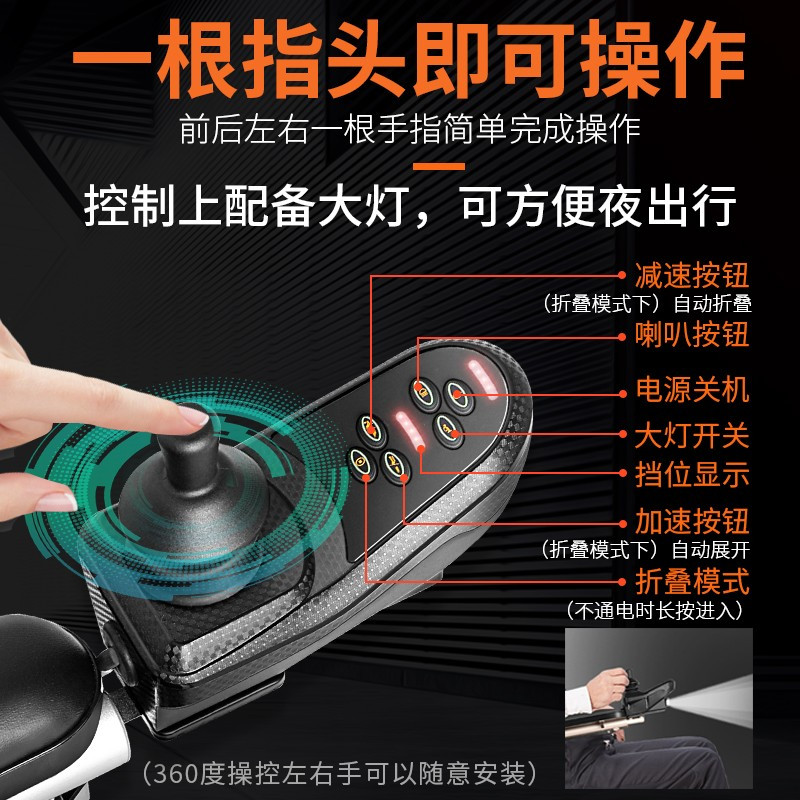 斯维驰SW6000智能全自动遥控电动轮椅车轻便可折叠旅行老年人残疾人越野轮椅车一键电动折叠展开20安锂电池续航约25km