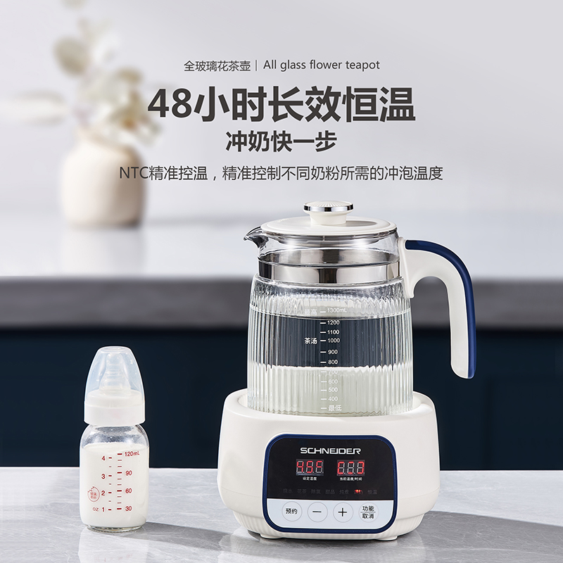 SCHNEIDER施耐德全玻璃一体壶身花茶壶 家用多功能高硼硅玻璃杯 1.3L SWK-XHSL03高清大图