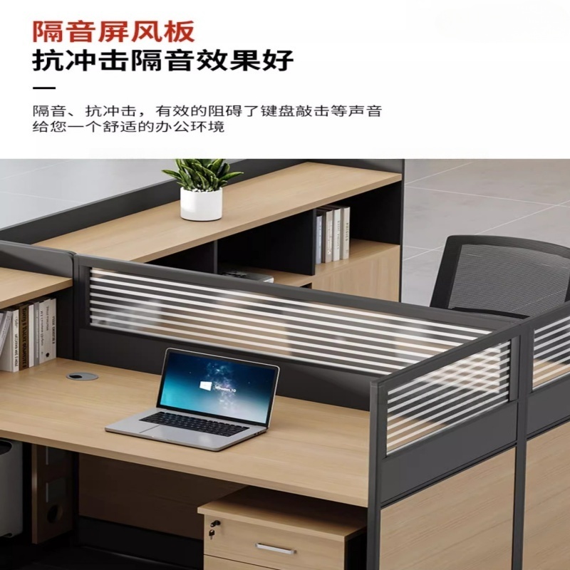 伊洛源屏风办公桌高清大图