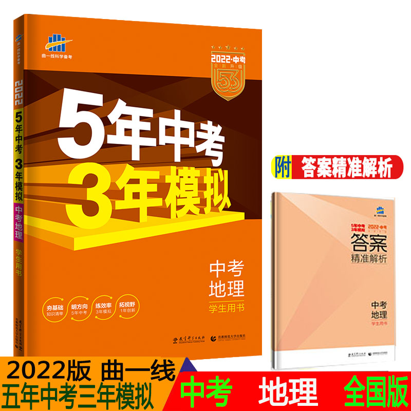 理科综合中小学教辅 报价行情 排行 品牌 参数 怎么样 图片 商家 苏宁易购
