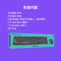 罗技(Logitech)MK275 无线光电键鼠套装 无线鼠标无线键盘套装