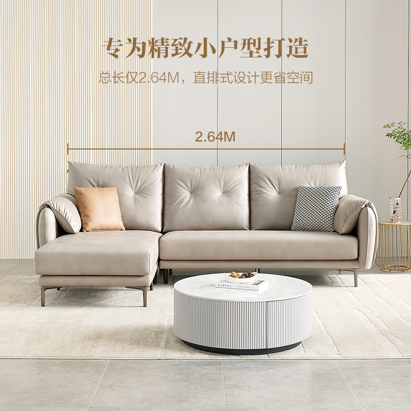 下架全友家居 沙发奶油风皮感科技布沙发客厅大象耳朵中小户型直排座具111010