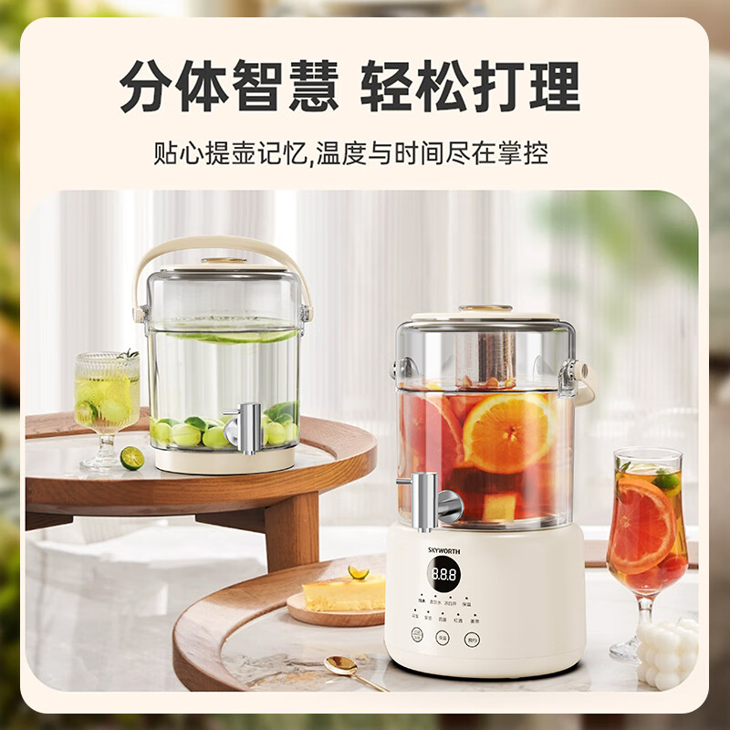 创维 多功能智能电热水壶 S257 3L BJDT高清大图