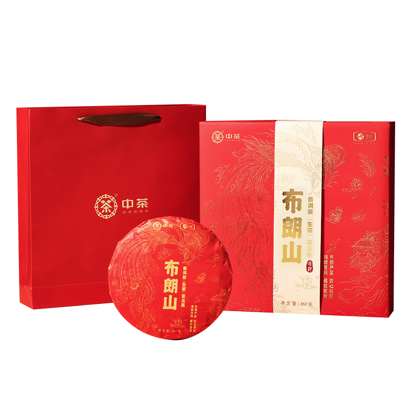 中粮中茶唯粹布朗山普洱茶礼盒 357g