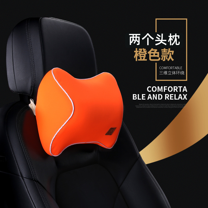 [补贴10%]腰靠腰枕记忆棉腰垫靠背护腰腰部支撑靠垫车用座椅腰托头枕