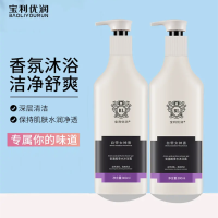 氨基酸香氛洗发水保利优润自带女神香控油去屑洗发乳护发素沐浴露