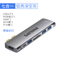 飞利浦type-c拓展坞电脑转换器 笔记本扩展macbook pro苹果配件air投影仪转换器HDMISWR1604N