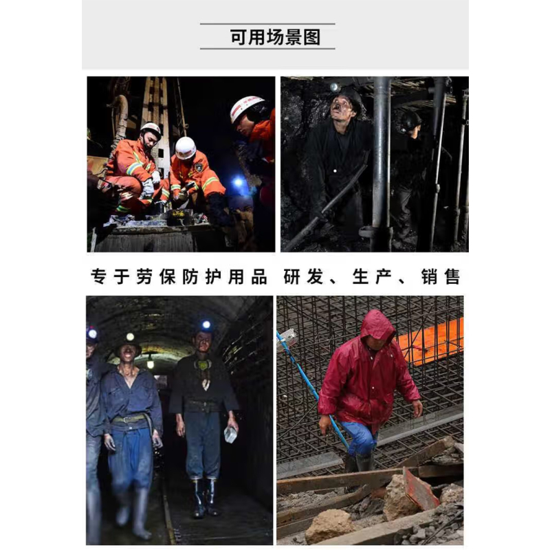 天天平安 中筒绝缘靴 中筒橡胶雨靴 高耐磨防滑矿用劳保靴 工矿靴 6KV/双