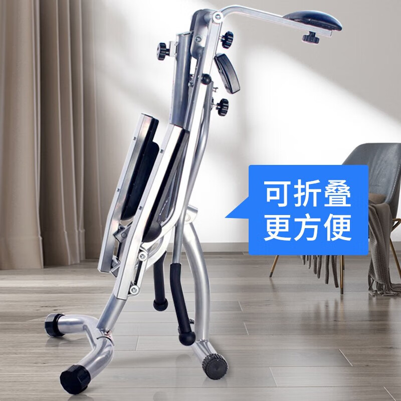 康乐佳 K405B-2 太空漫步机高清大图
