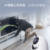 苏宁极物小Biu智能摄像头标准版1080P全高清360°全景家用监控器儿童看护网络摄像头摄像机双向对讲无死角