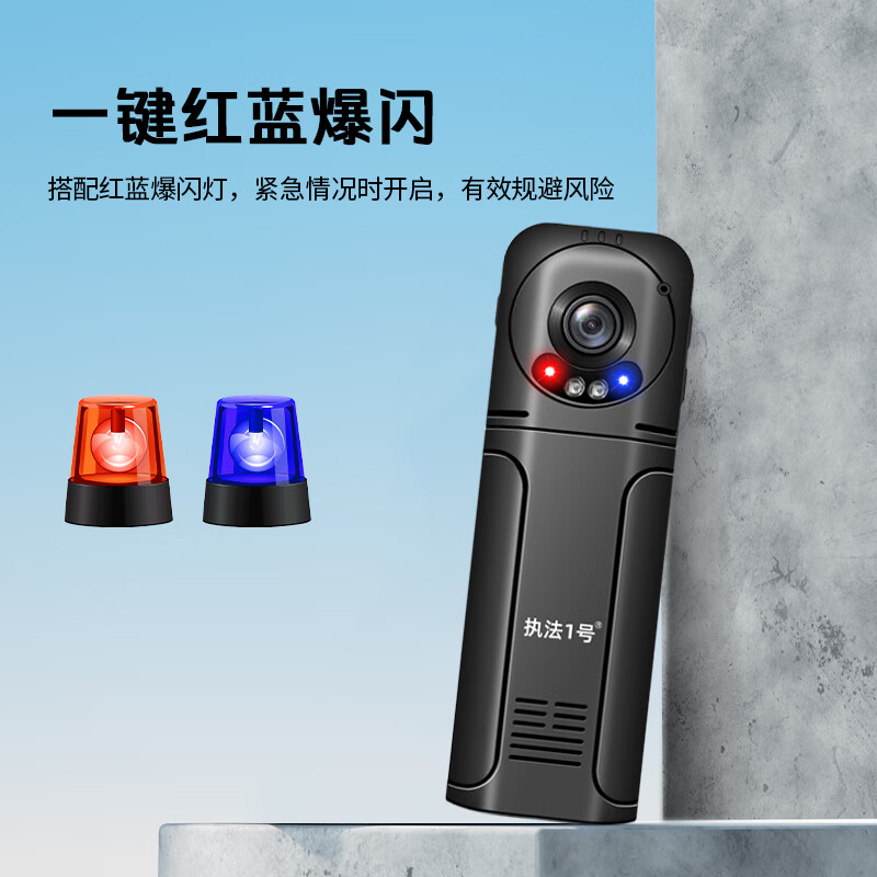 执法1号DSJ-Q3执法记录仪16G 高清夜视wifi迷你胸口运动相机高清大图