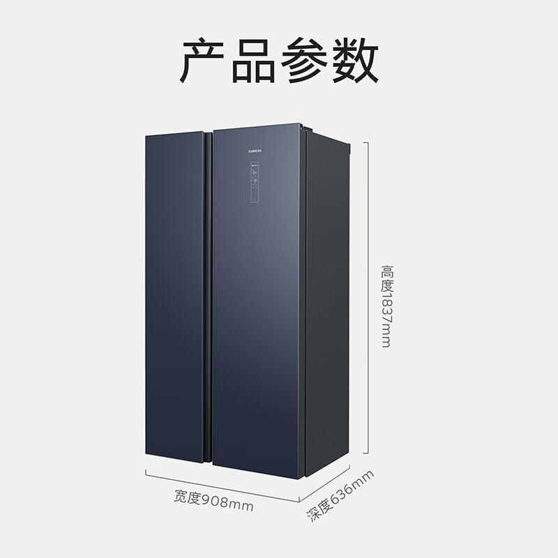 西门子 KA505691VC 502L双开门 风冷玻璃大容量超薄嵌入 蓝色高清大图