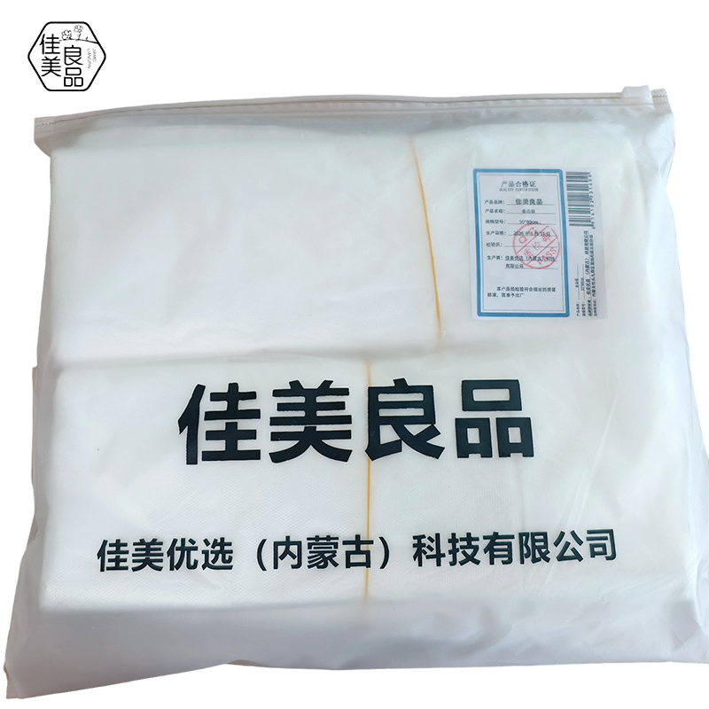 佳美良品 食品袋 50*80cm50个/捆高清大图