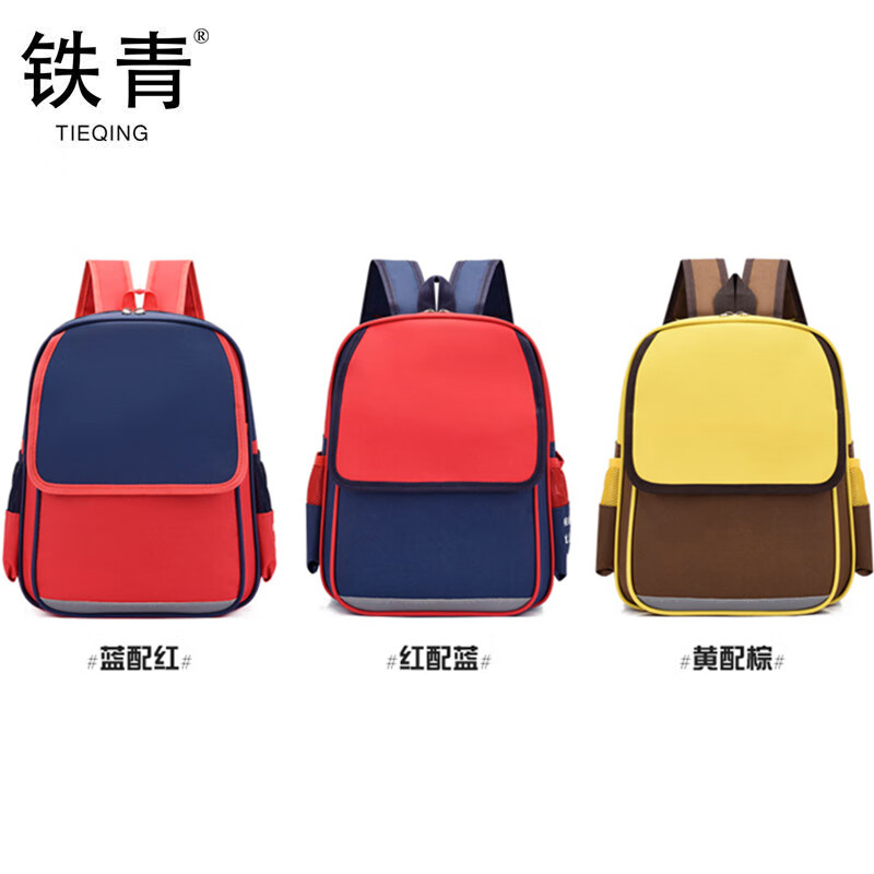 铁青儿童书包 L7/个高清大图