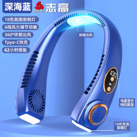 志高挂脖风扇小风扇风扇挂脖懒人随身便携式小型充电风扇挂脖子耳颈无叶制冷空调充电迷你电风扇冰瓷降温