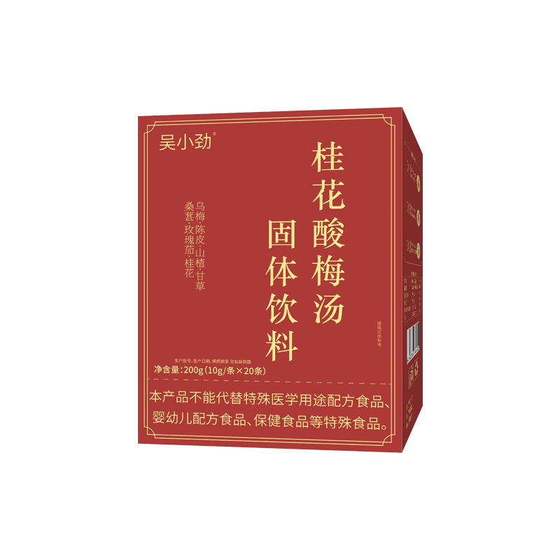 吴小劲桂花酸梅汤1盒夏日必备免煮正宗古法酸梅汤冲泡饮品高清大图