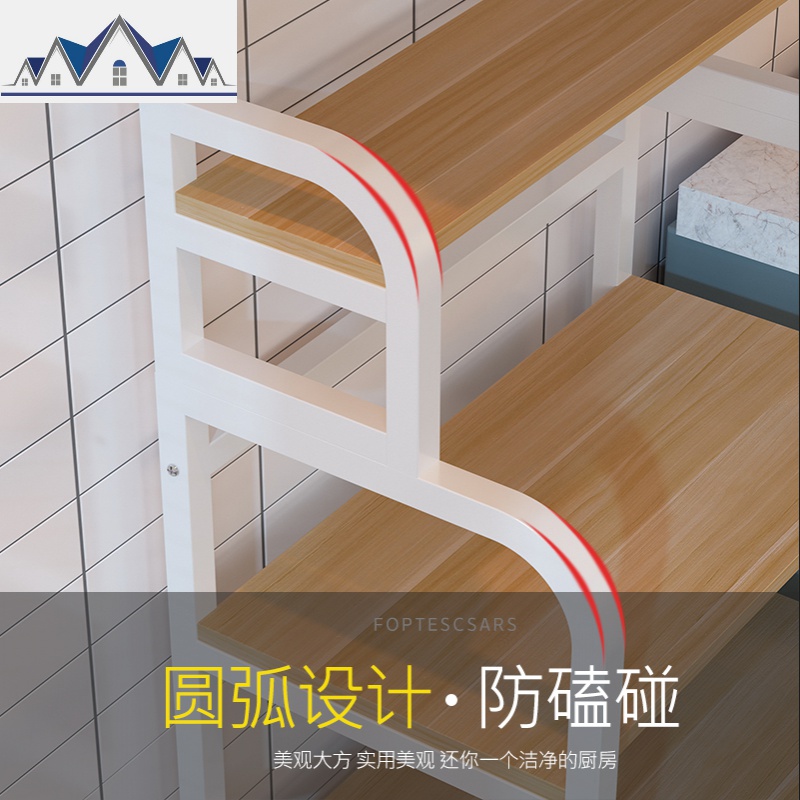 厨房置物架落地式多层多功能家用省空间微波炉储物架烤箱收纳架子 三维工匠高清大图
