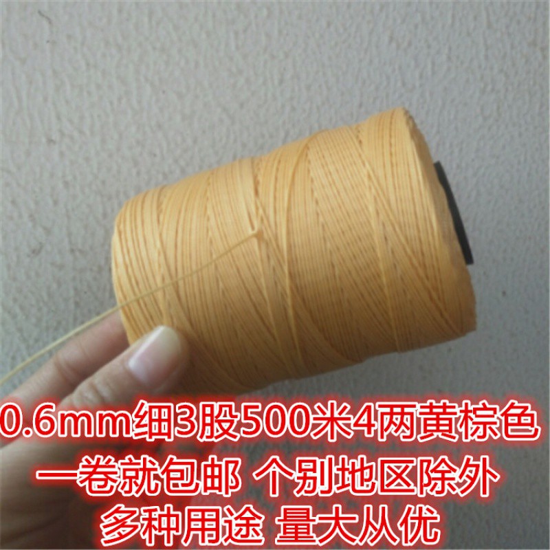 潍坊风筝轮线 轮胎线 涤纶线风筝线 风筝配件线合股线合股线创意 三维工匠 200米2股线2两高清大图