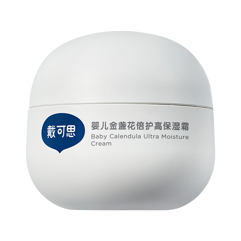 戴可思 婴儿金盏花倍护高保湿霜50g*2瓶