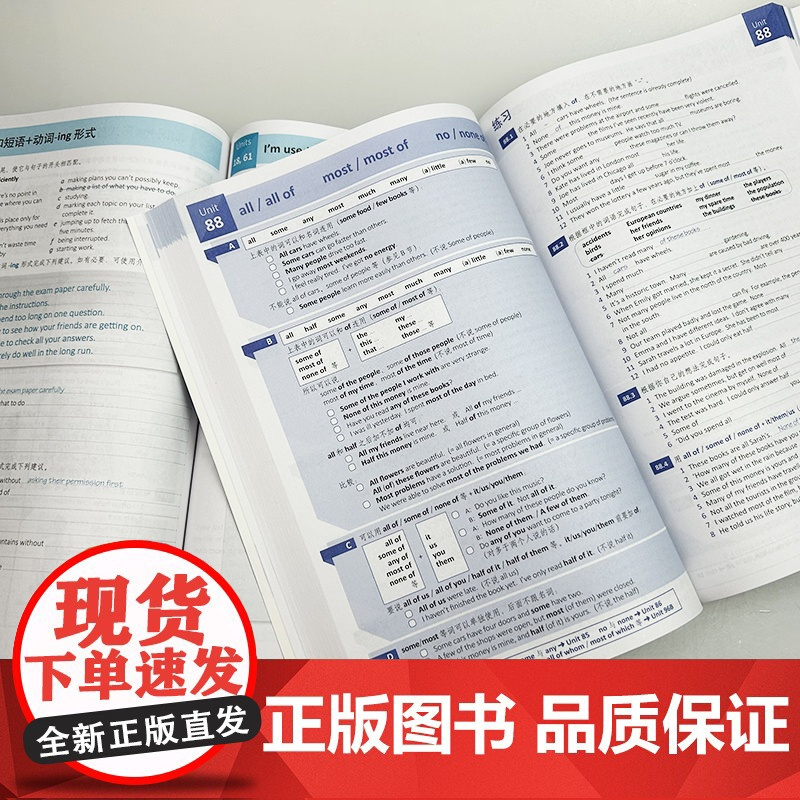 英语在用丛书 剑桥中级英语语法+练习册 第五版中文版(2本套装)附赠视频课 英语在用语法书 剑桥英语语法 外语教学与研