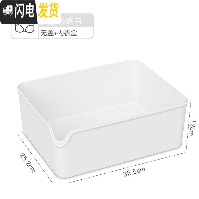三维工匠内衣收纳盒塑料抽屉式家用分格装放文胸内裤袜子有盖整理箱三合一高清大图