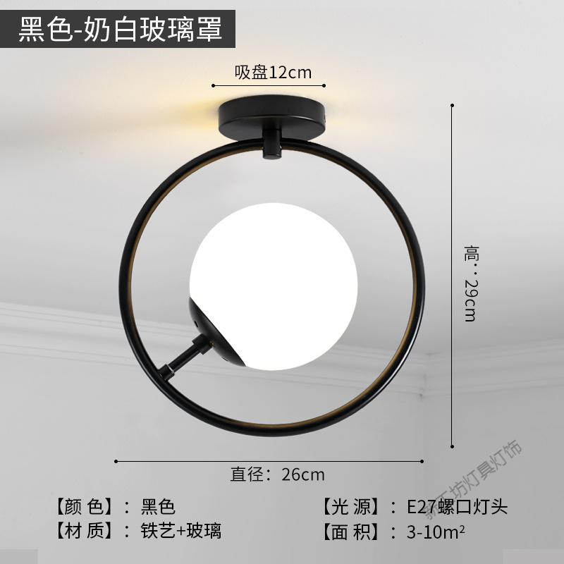 苏宁放心购 阳台灯过道灯现代简约走廊衣帽间厅灯创意个性地球入户玄关灯具