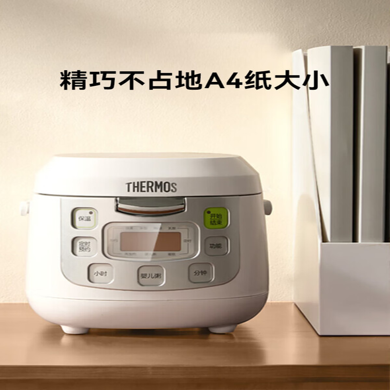 膳魔師(THERMOS) 快煮饭2L迷你电饭煲 EHA-4126E-W 白色