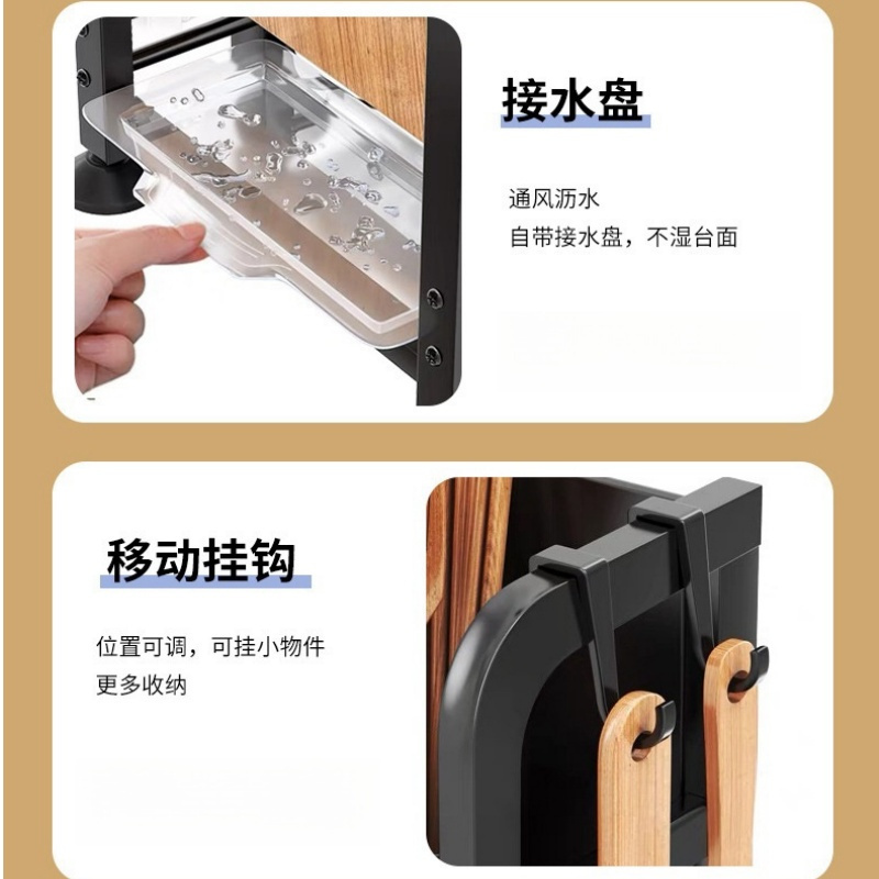 豫汉迎台面置物架筷刀架调料架三层个高清大图